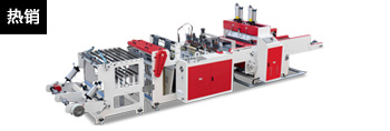 Hot cutting bag making machine series